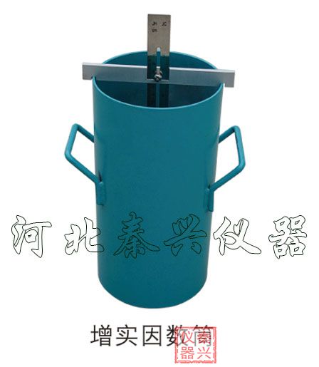 ZST-2型增實因數(shù)筒測定儀 土工試驗儀器結(jié)構(gòu)原理(圖1) ZST-2型增實因數(shù)筒測定儀 土工試驗儀器結(jié)構(gòu)原理(圖1)