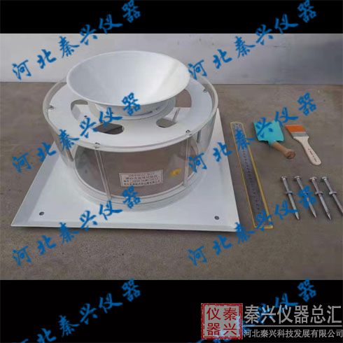 新標(biāo)準(zhǔn)灌砂法密度測(cè)定儀 灌砂筒使用說(shuō)明(圖1) 新標(biāo)準(zhǔn)灌砂法密度測(cè)定儀 灌砂筒使用說(shuō)明(圖1)